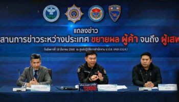 Бывшая тайская рок-звезда арестована по подозрению в торговле наркотиками и злоупотреблении ими