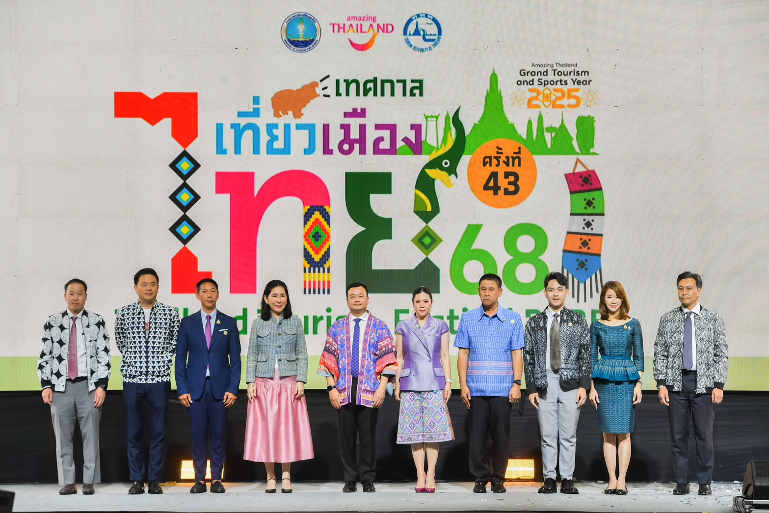 В Бангкоке открывается Туристический фестиваль Таиланда 2025 года