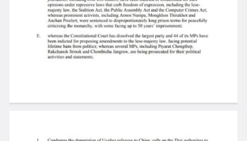 Европейский парламент осуждает Таиланд за нарушения прав человека