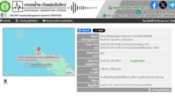 Землетрясение зафиксировано в 400 км к юго-западу от Пхукета