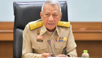 Министерство по содействию расследованию