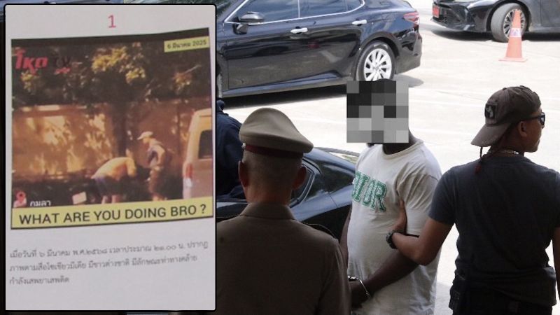 Нигерийского наркодилера арестовали вслед за клиентом