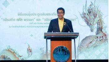 Новые арки Бангкока будут способствовать культурному росту Чароен Крунга