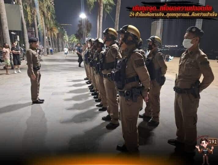 Полиция Паттайи усиливает патрулирование, чтобы справиться с ростом преступности