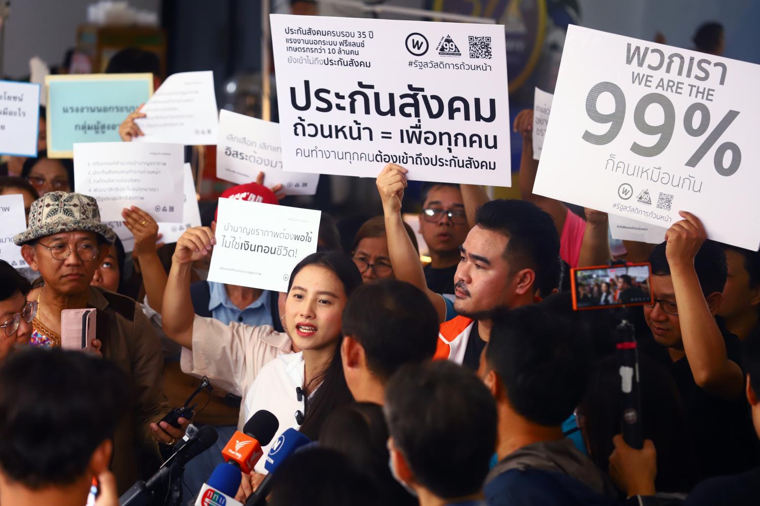 Рассматривается сделка с недвижимостью офиса социального страхования на сумму B7 млрд.