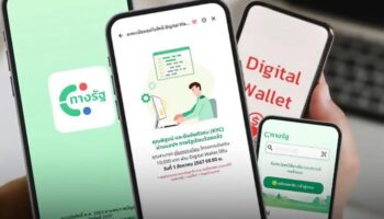 Регистрация цифровых денег открыта для тех, у кого нет смартфонов