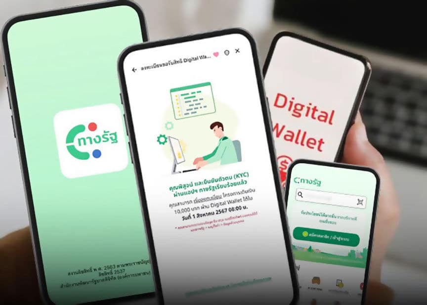 Регистрация цифровых денег открыта для тех, у кого нет смартфонов