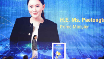 Список порицаний растет