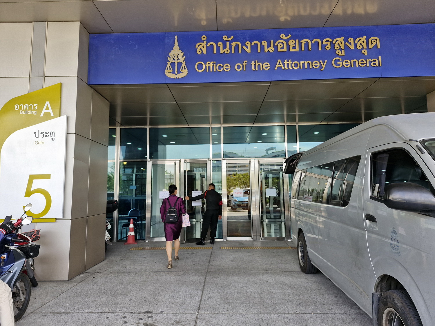 Судебный орган отстраняет от должности старшего судью