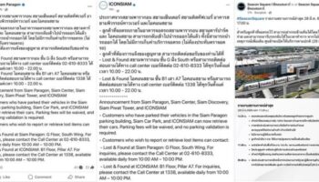 Тайские рестораны отказываются от платы за обслуживание посетителей, пострадавших от землетрясения