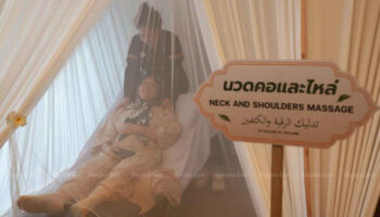 Тайское правительство пристально следит за массажем во Франции