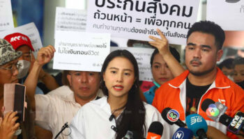 Целевая группа проверит данные об инвестициях в Фонд социального страхования