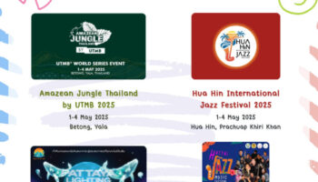 2025 мая Фестивали и мероприятия в Таиланде