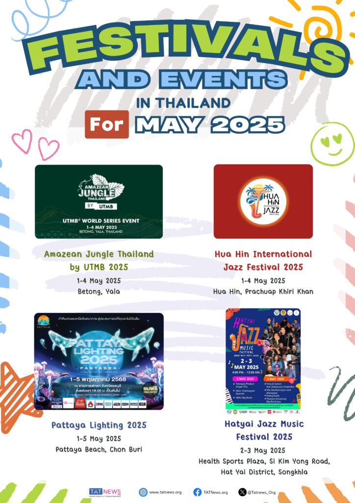 2025 мая Фестивали и мероприятия в Таиланде