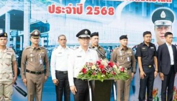 Аэропорт Пхукета пытается объяснить кибератаку на цифровом экране