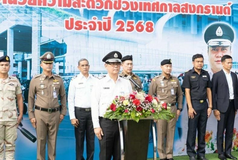 Аэропорт Пхукета пытается объяснить кибератаку на цифровом экране