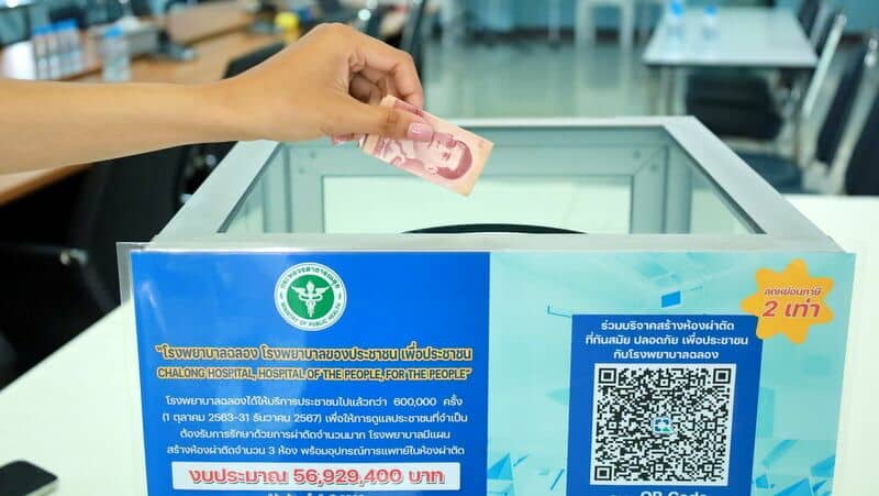 Больница Пхукета собирает пожертвования на строительство операционных залов