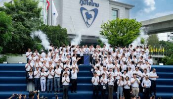 Вечеринка Бхумджайтай представляет новый логотип, полностью синий