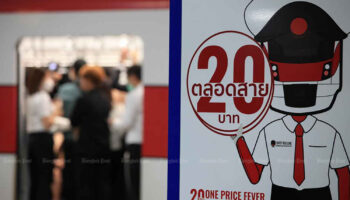 Единый тариф на проезд в поезде вводится с 30 сентября