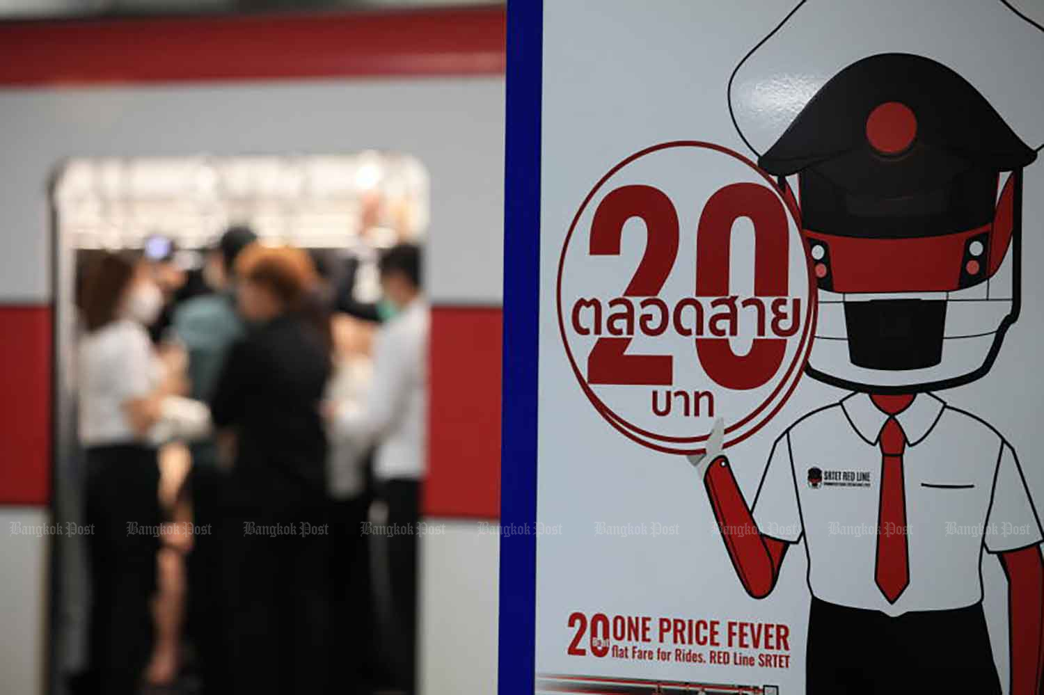 Единый тариф на проезд в поезде вводится с 30 сентября