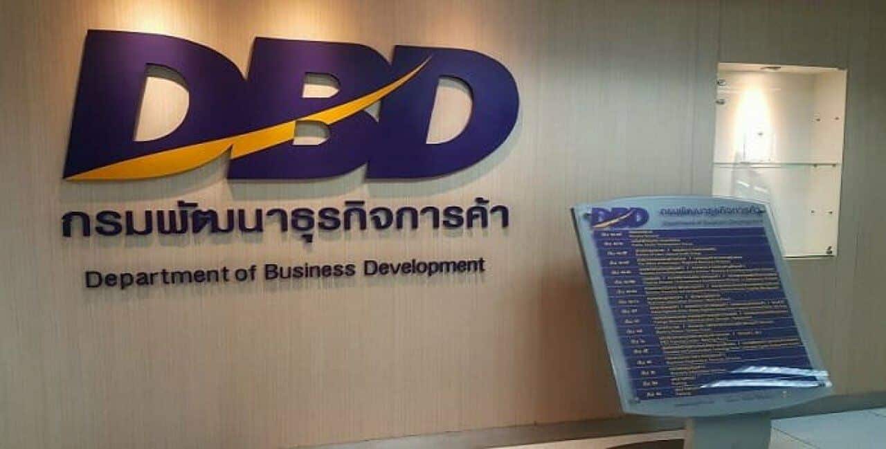 Министерство торговли нацелено на иностранных кандидатов в 6 секторах