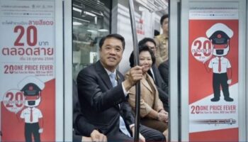 Министерство транспорта предлагает внести изменения в Закон о MRT для фиксированного тарифа в 20 батов