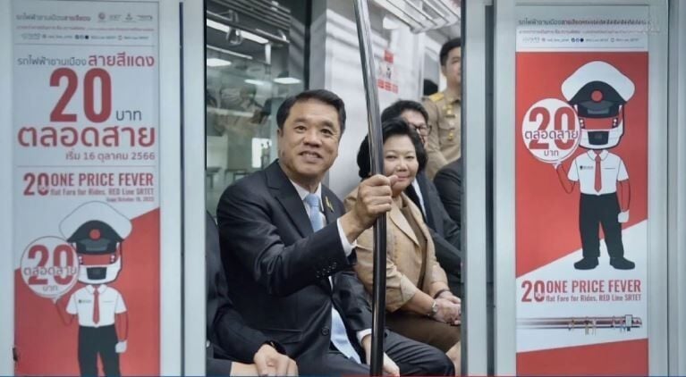 Министерство транспорта предлагает внести изменения в Закон о MRT для фиксированного тарифа в 20 батов