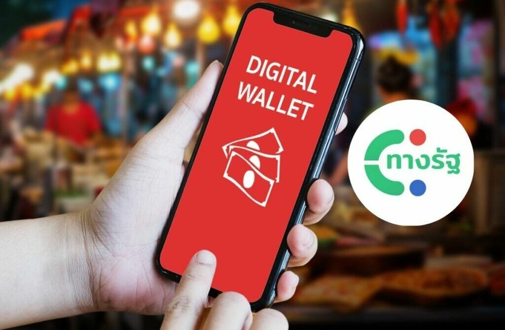 Министерство финансов подтвердило распространение цифровой валюты в размере 10 000 бат