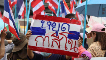 Набирают обороты кампании против законопроекта правительства Таиланда о казино