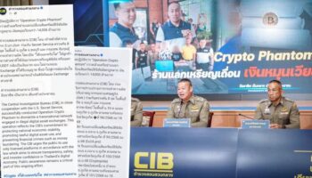 Операция против пунктов обмена валют на Пхукете проходила при поддержке США