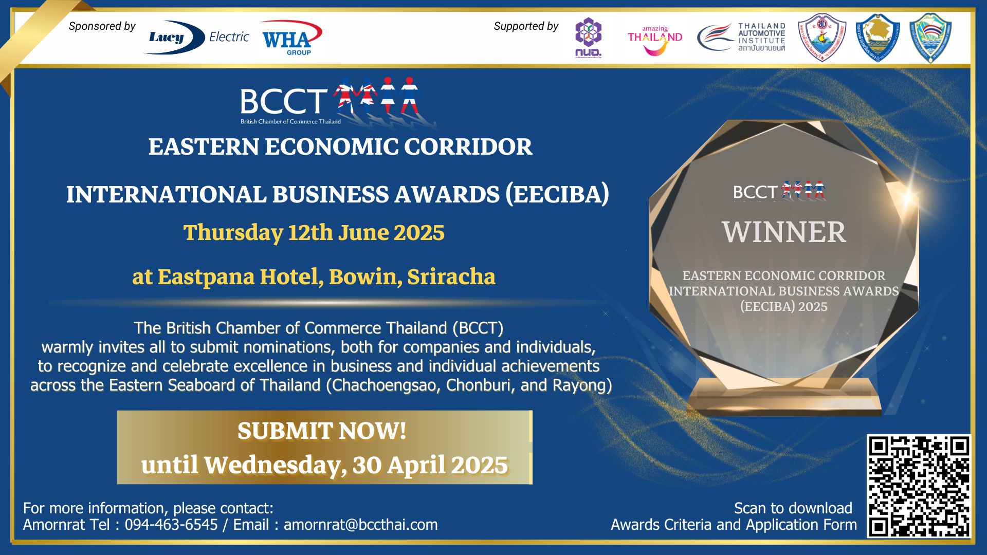 Открыты номинации на международную бизнес-премию "Восточный экономический коридор" 2025