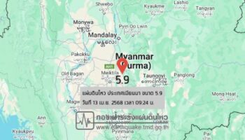 Подземные толчки от землетрясения в Мьянме достигли городов северного Таиланда