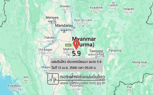 Подземные толчки от землетрясения в Мьянме достигли городов северного Таиланда