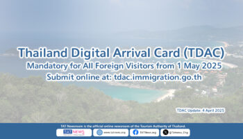 Система цифровых карточек прибытия в Таиланд будет запущена 1 мая 2025 года