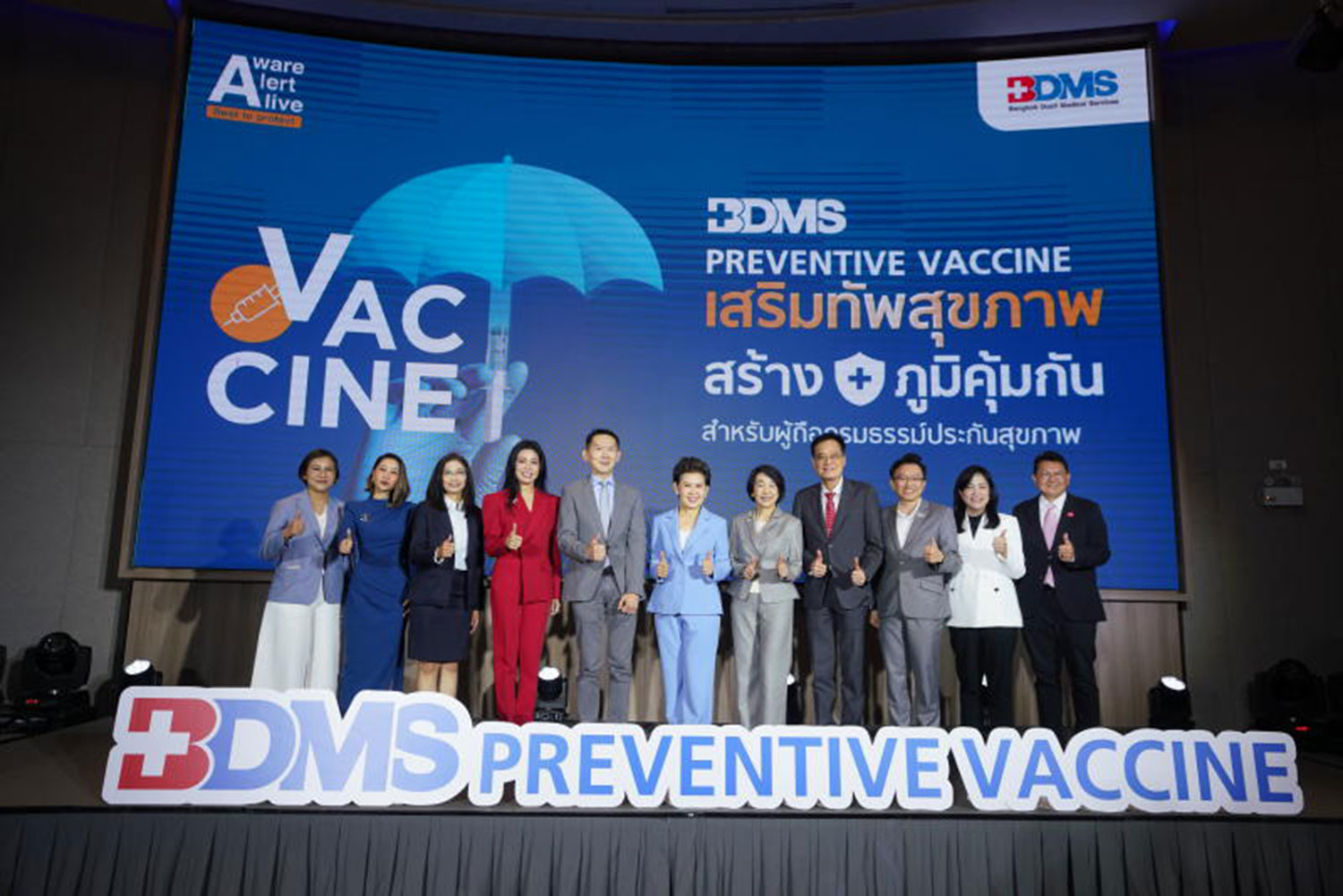 BDMS одобряет вакцинацию по мере приближения сезона гриппа