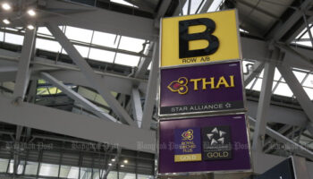 Авиакомпания Thai Airways отменяет все рейсы из Бангкока в Пакистан в пятницу