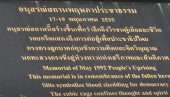 Бангкок помнит события Черного мая 1992 года