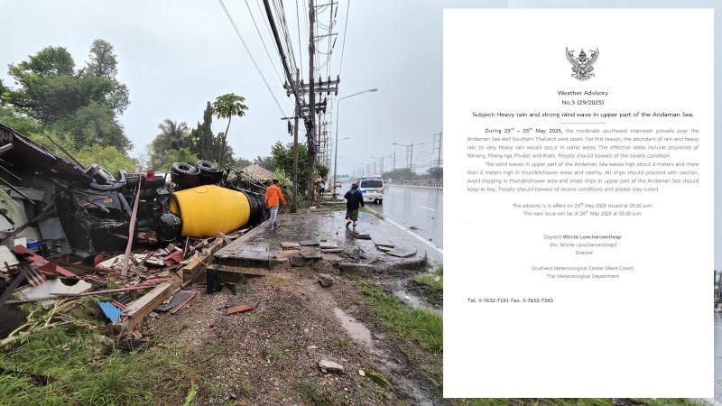 Бетономешалка протаранила придорожное здание на Пхукете