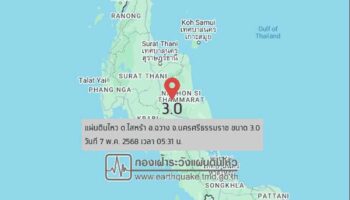 Больница эвакуирована после небольшого землетрясения на юге Страны