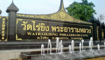 Брокер арестован в Паттайе из-за денег, полученных от настоятеля храма Ват Рай Кхинг