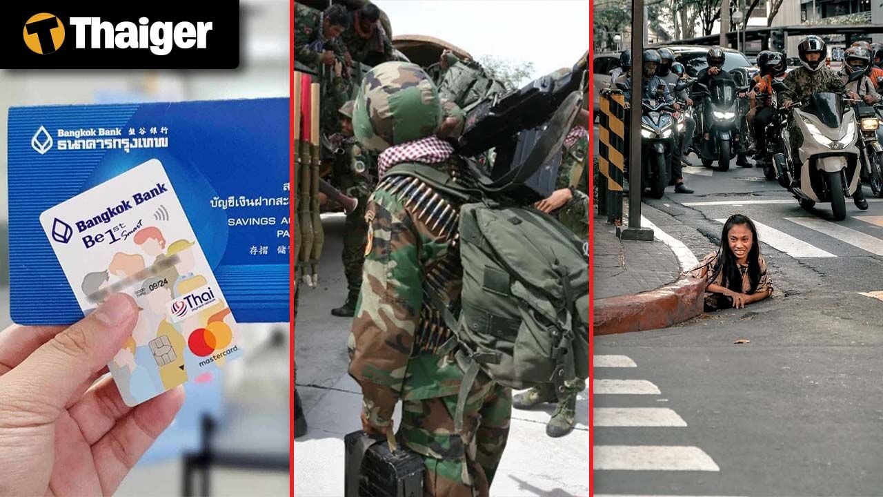 Видеоновости Таиланда | Банк Бангкока закрыл двери для краткосрочных зарубежных счетов, средний палец Амада Диалло был ответом на личные оскорбления, а не на фанатов