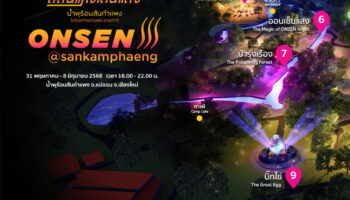 Виджитр в Чиангмае зажигает: Горячие источники Сан-Кампхенг переливаются мириадами цветов