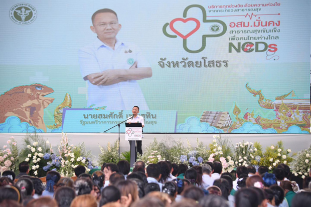 Группа предупреждает, что поздние обращения вредят больным