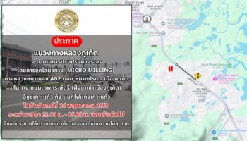 Движение по главному шоссе Пхукета ограничат на ночь из-за дорожных работ