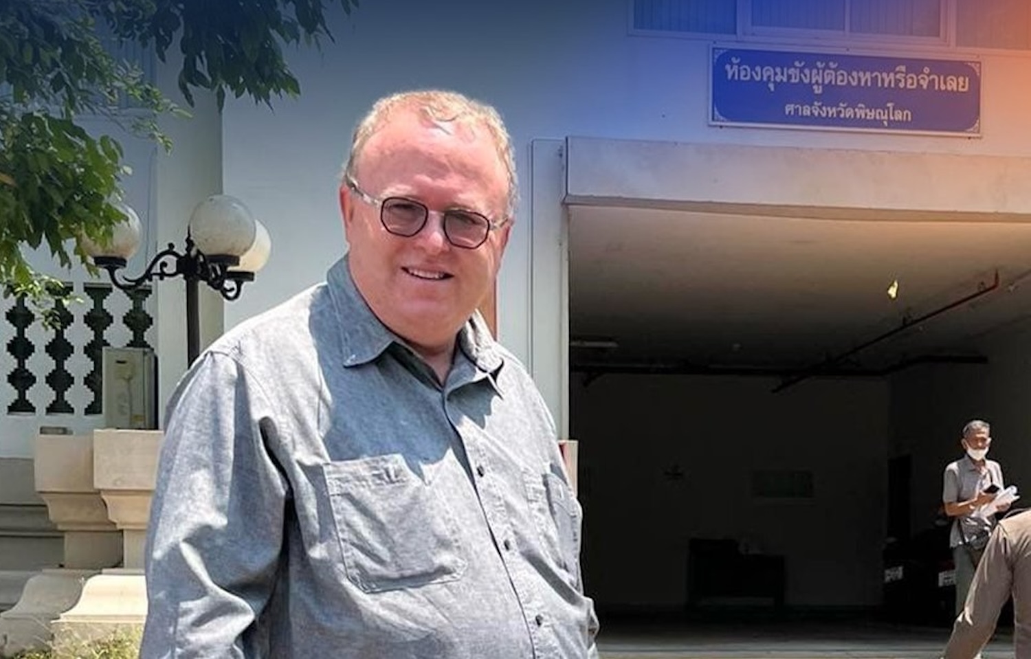 Дело о королевском оскорблении, возбужденное против американского ученого, закрыто