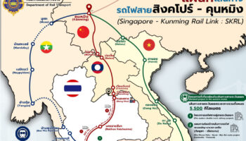Железнодорожное сообщение рассматривается как ворота для тайской торговли