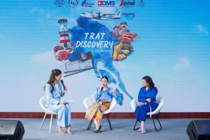 Кампания Trat Discovery предлагает островные льготы и призы за бесплатный перелет
