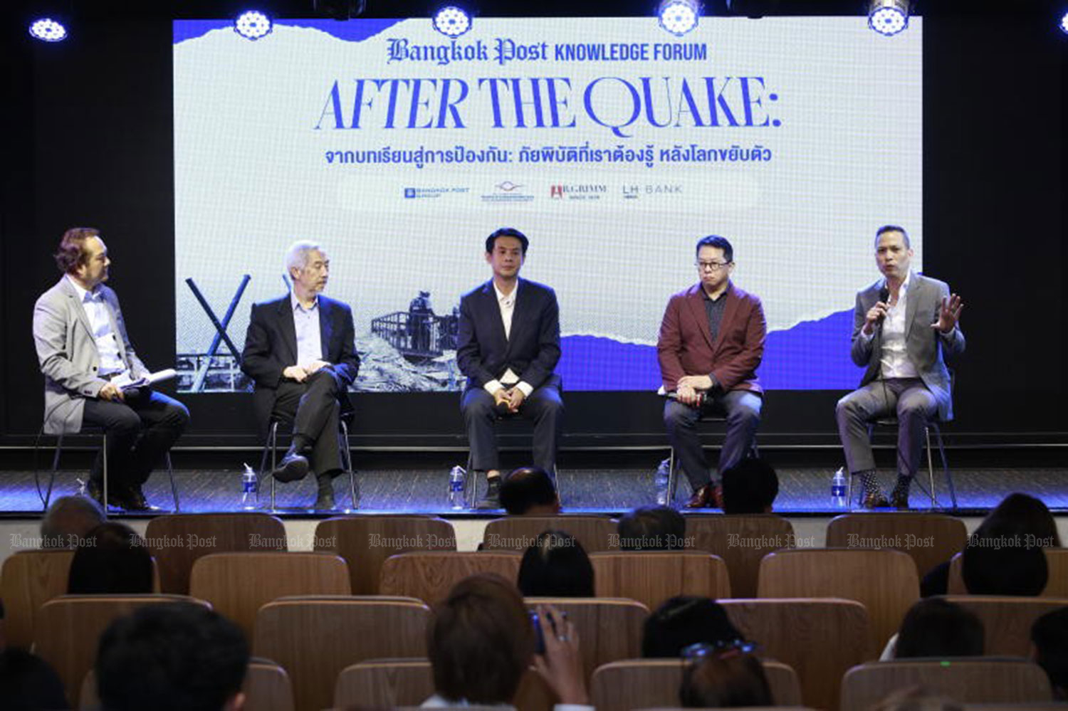 Капитал, подверженный риску в случае будущего землетрясения