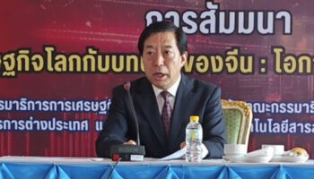 Китай ‘открыт’ для расширения торговли с Таиландом