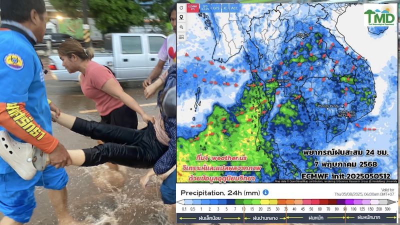 Мотоциклистку ударило током на затопленном шоссе в Сураттхани